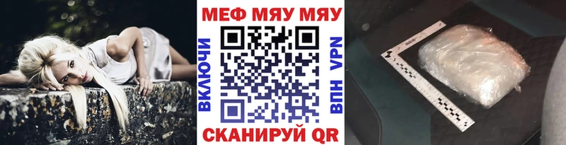 МЕФ 4 MMC  KRAKEN ссылка  Сокол 