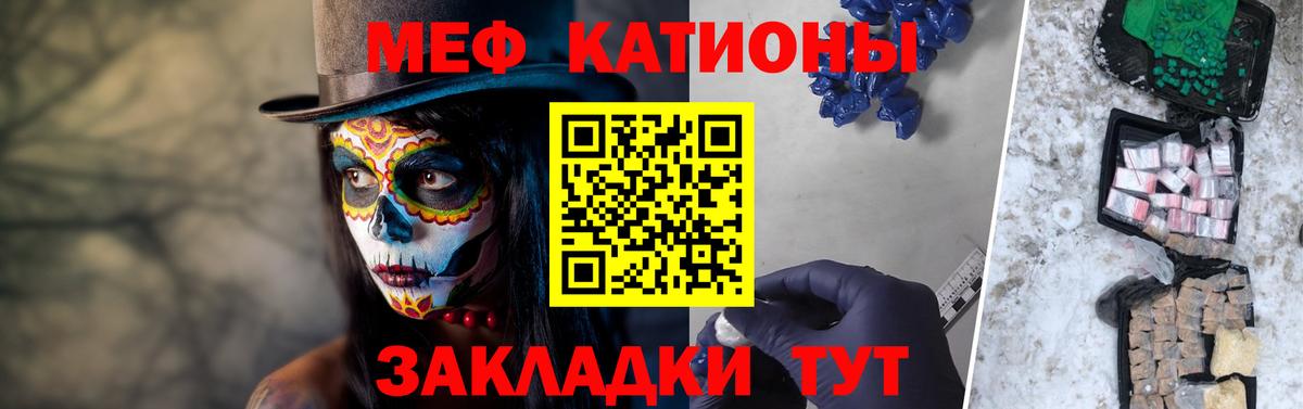 Мефедрон  Вход с VPN  Сокол  МЯУ-МЯУ 4 MMC  МЯУ-МЯУ VHQ  МЯУ-МЯУ 