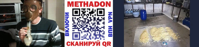 даркнет как зайти  сколько стоит  Сокол  МЕТАДОН VHQ 