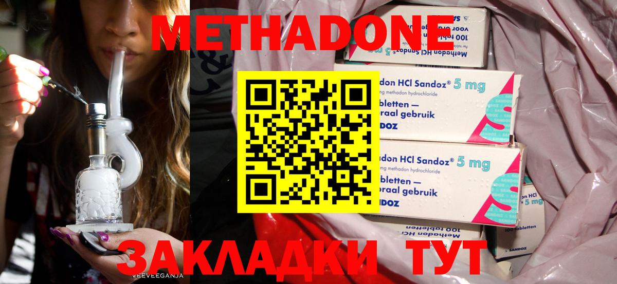 ссылка на мегу зеркало  Метадон мёд  Вход с VPN  Сокол 