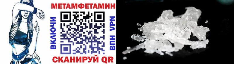 МЕТАМФЕТАМИН кристалл  цена   Сокол 