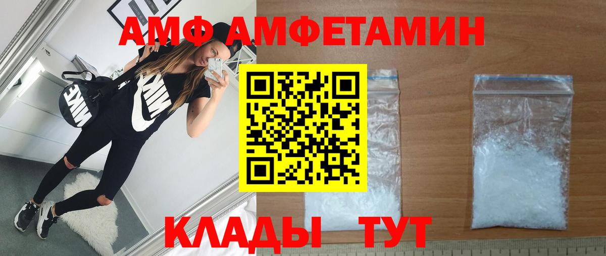 Первитин мет Сокол
