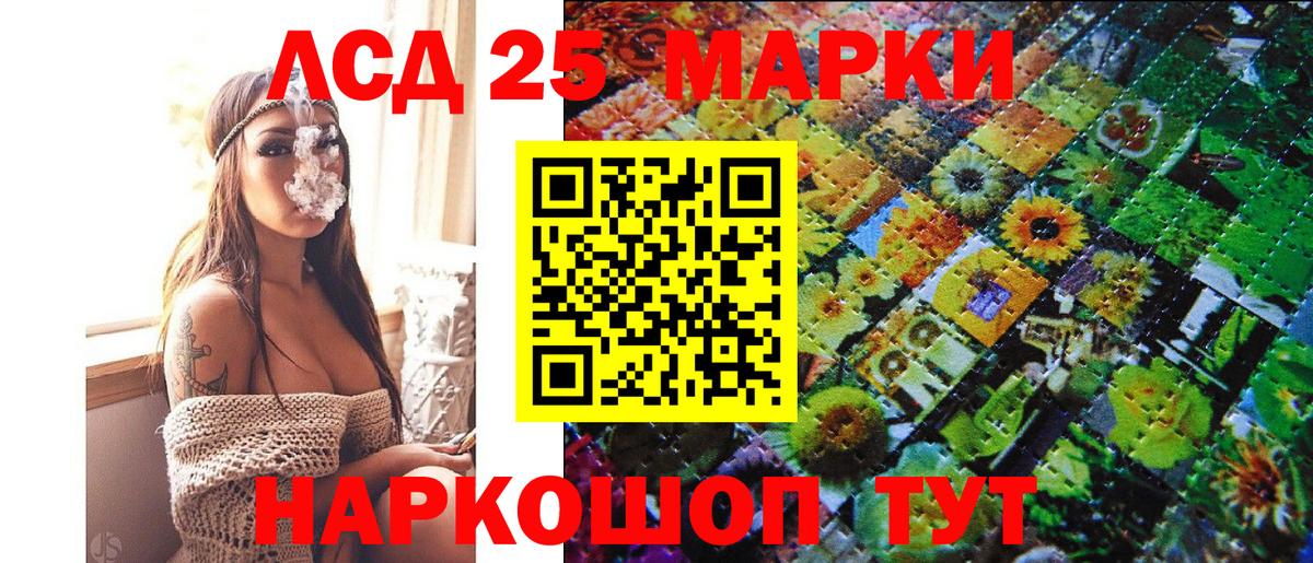 Марки 25I-NBOMe 1,5мг  Марки 25I-NBOMe 1,5мг  Сокол  Вход с VPN 
