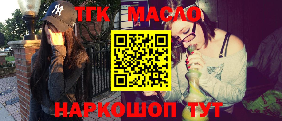 ТГК жижа Сокол