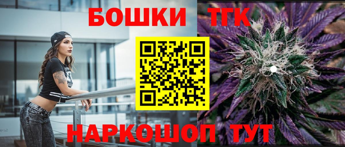Сокол  Канабис ГИДРОПОН  Бошки Шишки THC 21%  Вход с VPN 