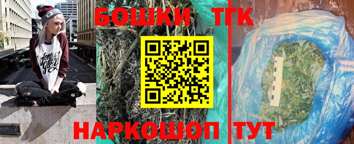 МАРИХУАНА индика Сокол
